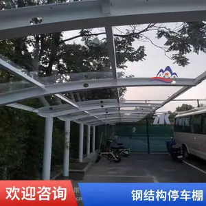 停车场充电桩车棚 自行车挡雨棚定做厂家 汽车停车棚 铝合金车棚