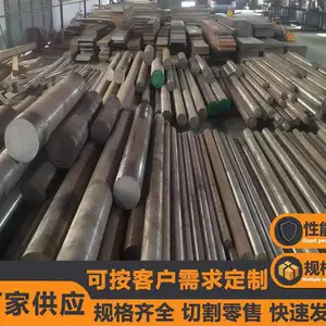 12Cr1MoV合金钢研磨棒 25Cr2MoV圆钢 25Cr2Mo1V圆棒 35CrMoV螺栓用钢