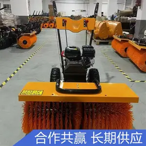 地面清理扫雪车 汽油款15马力路面抛雪机 电启动