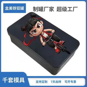 哪吒之魔童闹海2周边彩蛋抽卡贴纸积木挂件变脸玩具手办1包装铁盒