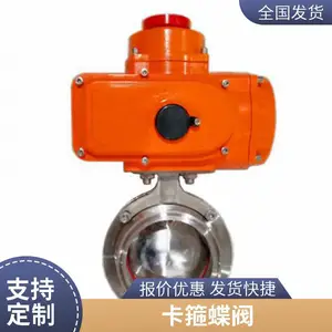 D941X�綯�������ܷ���� ��ھ��� DN50 65 80 100