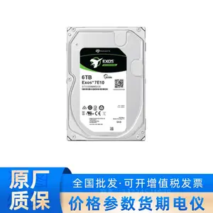希捷ST6000NM020B企业级硬盘 6TB容量 SAS接口