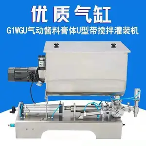 ***ȫ�Զ���������װ������ U500�ͻ���֥�齴�����װ��