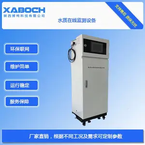 �����߾��ȹ�ҵ������ˮ�����߼��ϵͳ ֧��COD ��������