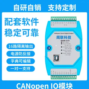 RDAM5210 CANopen通信模块 16路隔离输出 隔离抗干扰