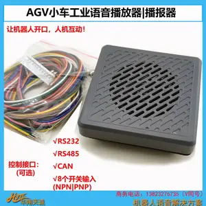 CAN���ƽӿ� AGV������ʾ�� ���̳����ֱ����� ��ҵ����������