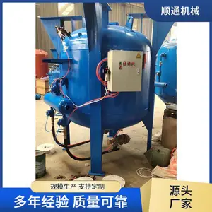 小型600型0.3立方喷砂罐打沙机除锈翻新干式喷砂机