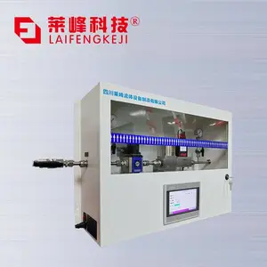定量流量仪