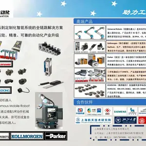 国产品牌开关电源