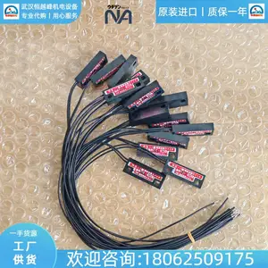 日本NA磁铁RS-901M RSM-A RSM-B RSM-C RS-7M全新原装磁性开关