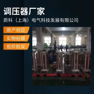 质科300kva单相柱式调压器TEDGZ电动调压器0-430v大功率调压器