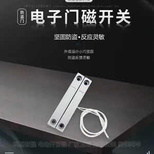 �����ڻ�MC-58�������Ŵű��������ճ����������Ŵſ��ظ�Ӧ���Ŵ�������