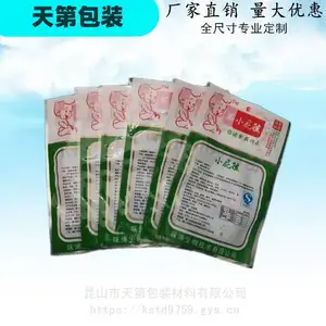 泡椒凤爪包装袋 天第定制鸡爪 真空袋生产厂家