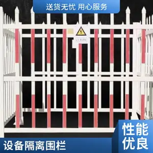 ���е���ʩ������������Χ�� ��Я�ƶ�ʽ��Ե���䰲ȫ�������դ��