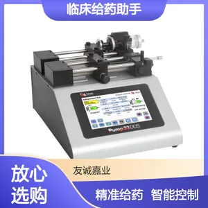 临床专用 儿科专用 便携式注射泵 续航持久 临床给药助手