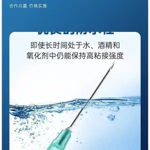 光固化粘合剂 乐泰4311 可见光/紫外线固化 湿气二度固化 1LB