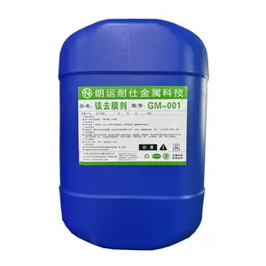 镁合金专用去膜剂:快速脱除旧膜,不伤基材本体