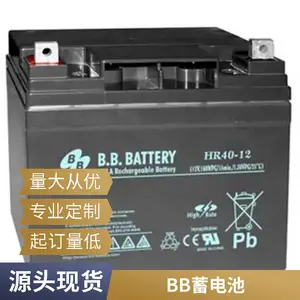 BB美美电池BP12-12阀控式铅酸电池12V12AH电梯卷帘门后备电池