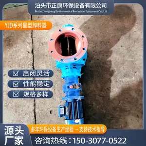 圆形方形星型卸料器工业除尘锁风阀颗粒粉末叶轮卸料机可定做
