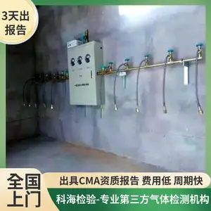 �����΢�����ʿ��Ʒ�����ʵ���Ҵ��ȼ�⼼��˵��