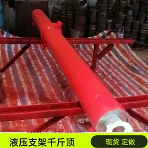 自移机尾液压缸 DG-160-350型 带式输送机自/移/机/尾配件