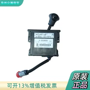 ALLISON 艾利逊选择器组件 换挡杆 换挡器 29536928
