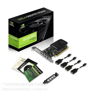 丽台Quadro P1000 4GB 专业图形3D建模渲染美工设计绘图剪辑显卡