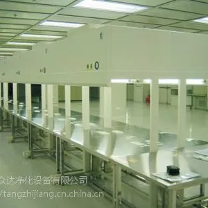 无尘车间洁净工作台