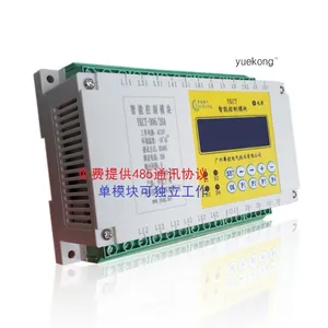 独立型智能照明模块,开关驱动器