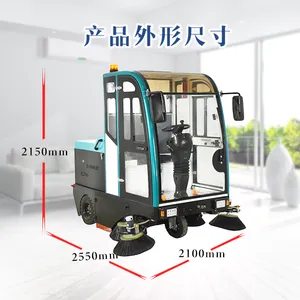 ��ҵ������ɨ�� ȫ��ռ�ʻʽɨ�ػ�KL2100 ������ˮ������ɨ������