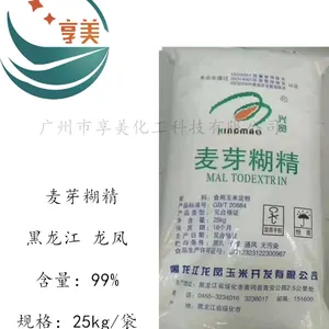食品级麦芽糊精黑龙江龙凤牌食品添加剂麦芽糊精