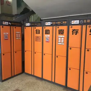 小橘仓智能寄存柜 小橘仓智能寄存柜|共享储物柜