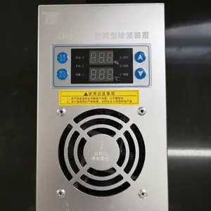 厂家供应除湿器 智能除湿器 开关柜除湿器