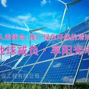 屋顶太阳能发电 佛山光伏 305w36v单晶双面太阳能电池