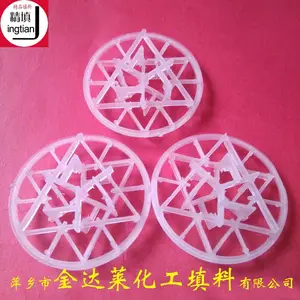 供应φ63mm和φ95mm雪花环填料_海水脱硫脱硝填料-PP雪花环规格齐全