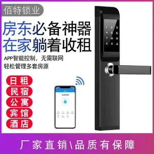 新款公寓智能门锁 出租房短租房APP密码刷卡锁 办公家用防盗门智能磁卡感应锁