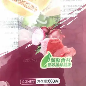 CO2��������ǽ�����װ���������ڴ���