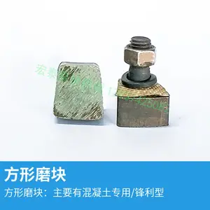 环氧地坪磨块金刚石刀头混泥土磨块金刚砂磨片水磨石电动研磨机配件