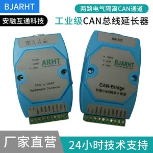智能CAN网桥网络延伸拓展中继器
