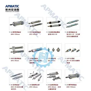 台湾新洲APMATIC 油压缸 MHC-100-50-RB-CB MHC-80-50-RC-CB