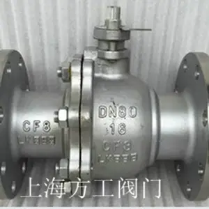 上海方工不锈钢阀兰球阀Q41F-16P