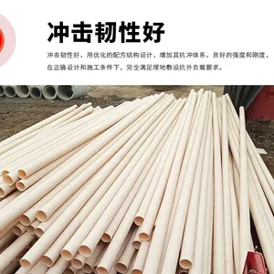 中财集团华财管道PVC-U双壁波纹管材 110双壁波纹管B型