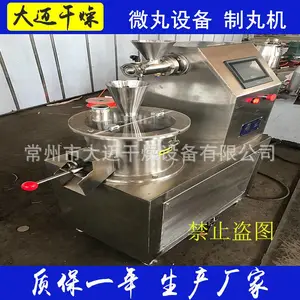 JW��������һ��� С�ͼ�����Բ����� ΢���豸