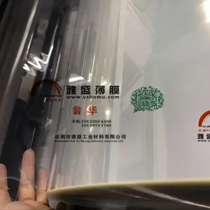 供应PET膜.PET塑料薄膜东丽S10半透明耐高温PET薄膜