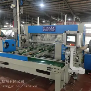 邢台绍兴闽工MG-1688型卷布验布机