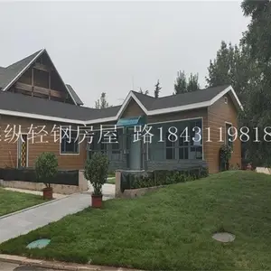 石家庄定做轻钢型房屋|石家庄移动房屋厂家|石家庄轻钢别墅厂家电话|石家庄轻钢别墅价格