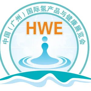 第六届广州国际氢产品与健康展览会