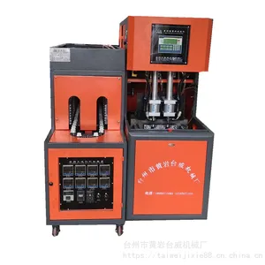 吹瓶机 pet半自动吹瓶机 小型吹瓶机 吹塑机 消毒液瓶吹瓶机