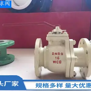 ��������Q41F46-10C DN100�ֶ��͸����ķ���