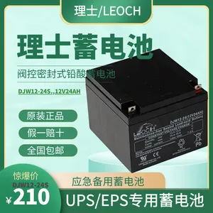 ��ʿ����DJW12-24S ��ά�� Ǧ������12V24AH ups����